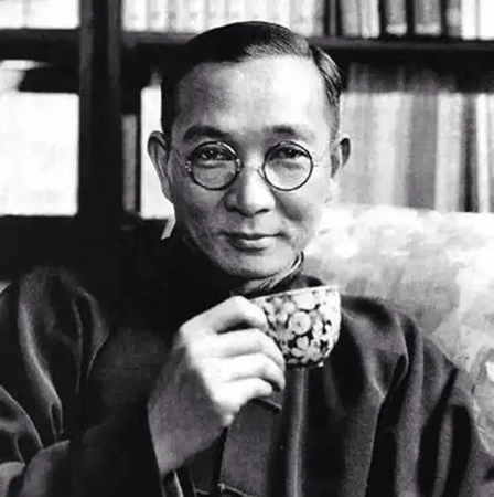 林語堂.jpg