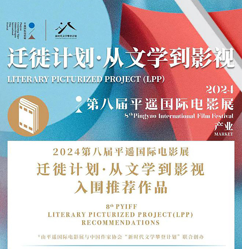 微信圖片_20240902112408.jpg