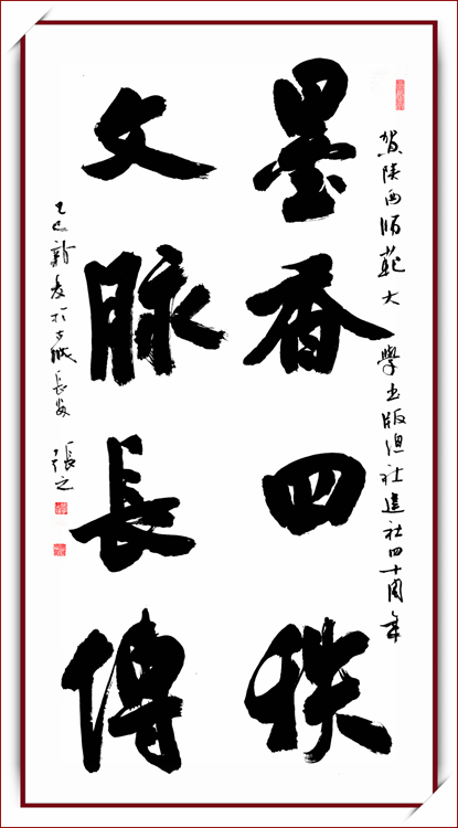 2 (張之(zhī))_副本.jpg