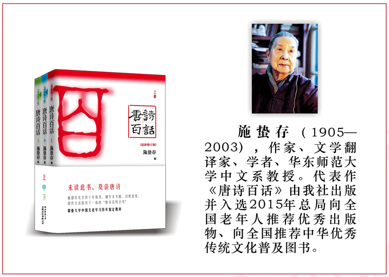 施蟄存.jpg