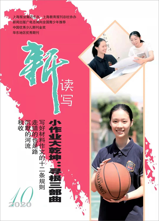 新讀寫.jpg