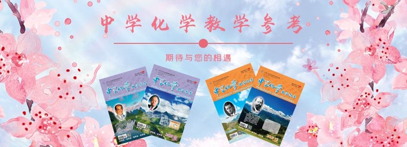 xiao春遊櫻花粉色小清新公衆号首圖_副本_副本.jpg