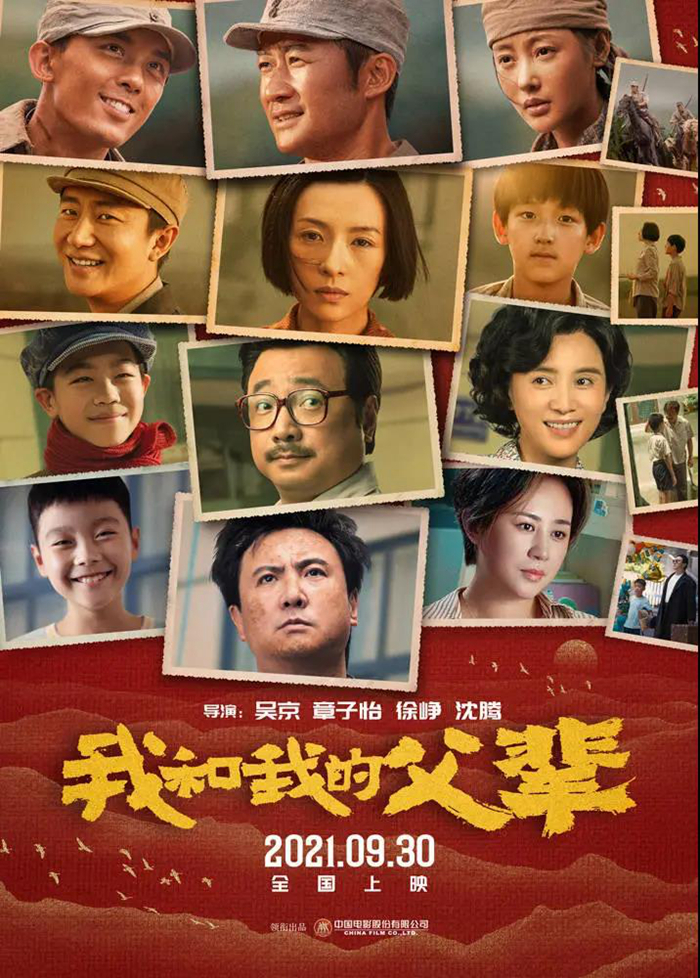 我的(de)父輩.jpg