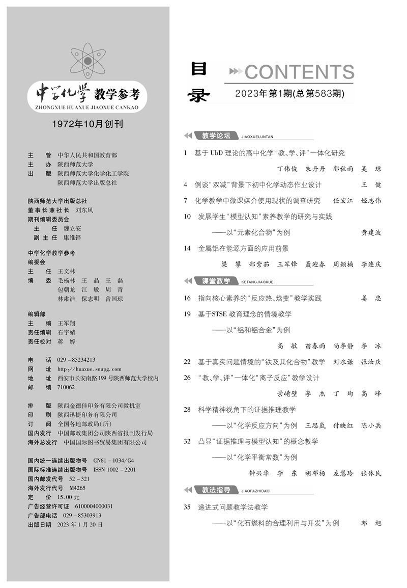 1目錄-1_副本.jpg