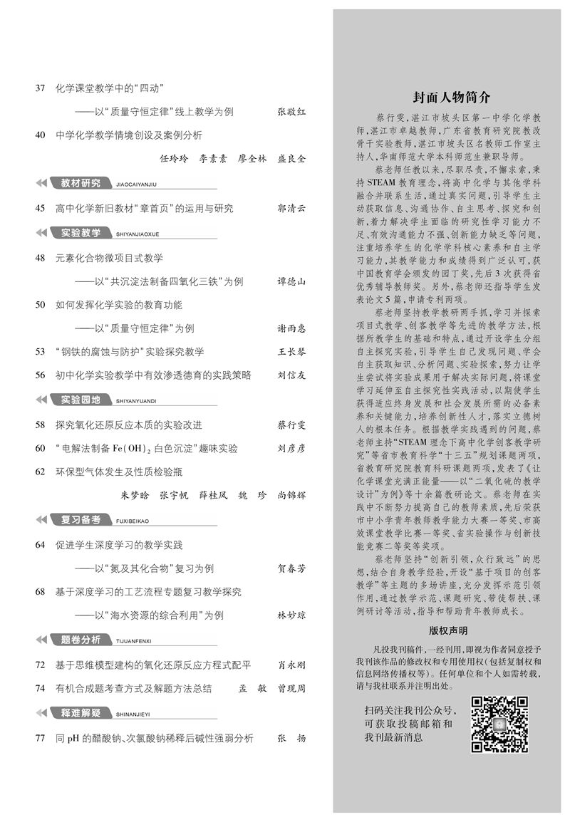 1目錄-2_副本.jpg