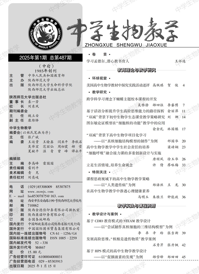 2025年1期中旬目錄_00.jpg