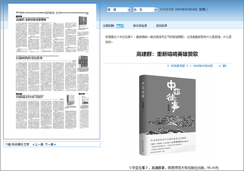 微信圖片_20250403112524.jpg