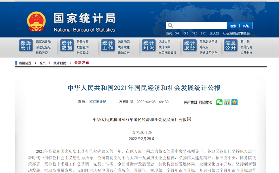 微信圖片_20220304110014.png