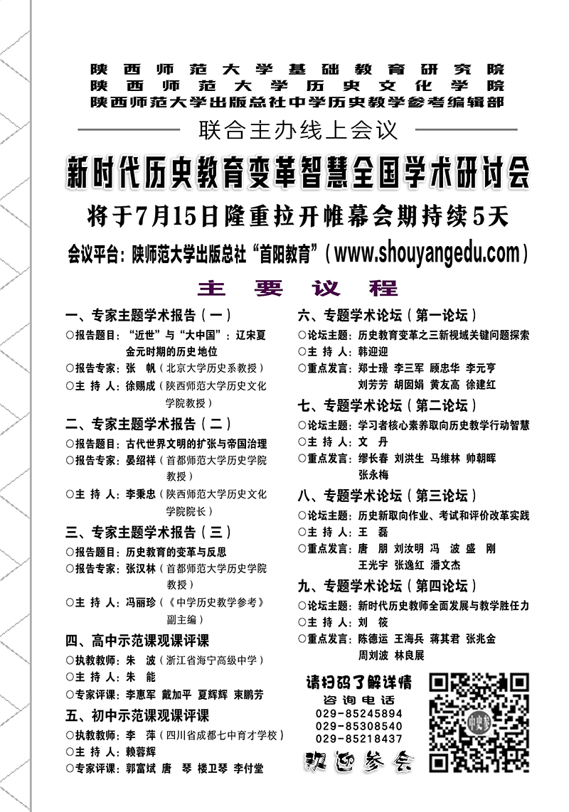 2022.7q上(shàng)-卷首【轉曲，定稿】 800.jpg
