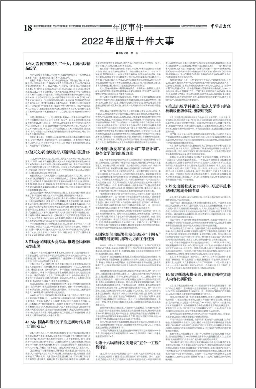 微信圖片_20230104144331.jpg
