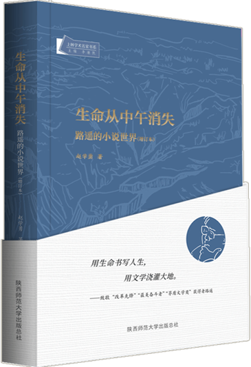 生命從中午消失-書影-腰封-透明底(1)_副本.png
