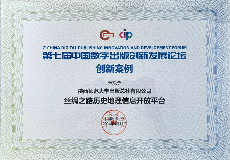 微信圖片_20240704084252.jpg