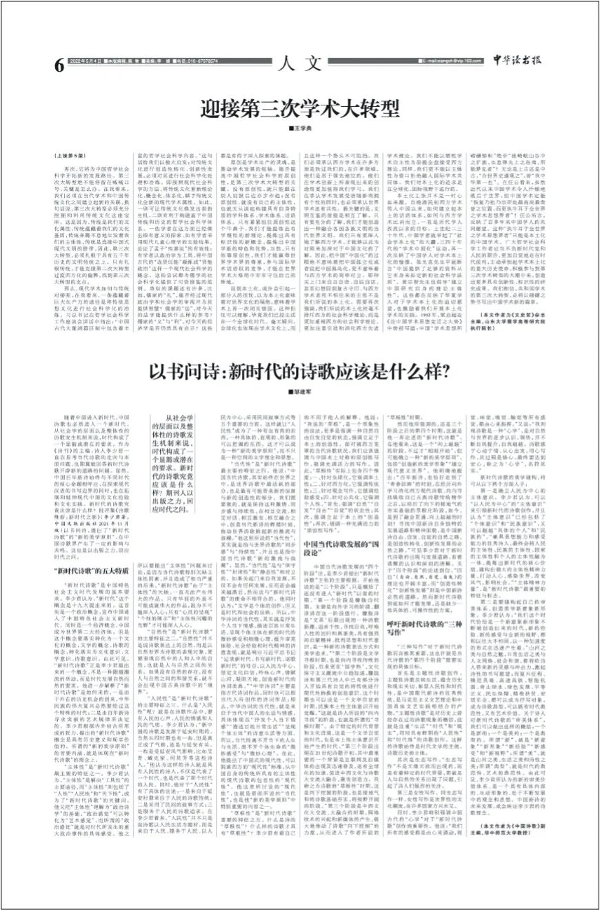 微信圖片_20220505163552.jpg