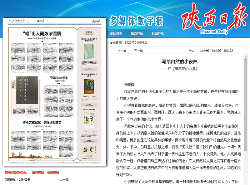 微信圖片_20250305162421.jpg