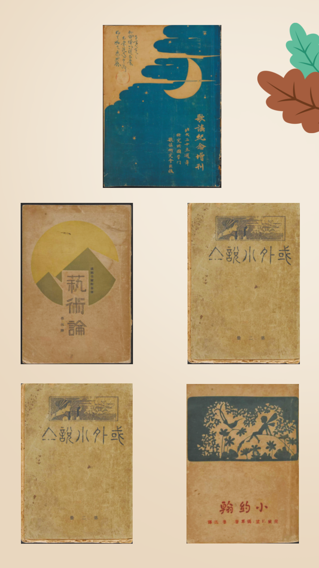默認标題_手機海報_2022-04-06 17_28_47.png