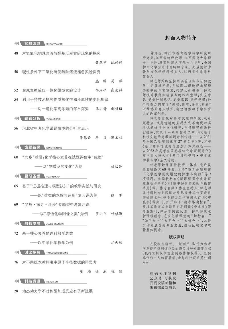 3-上(shàng)-目錄2.jpg
