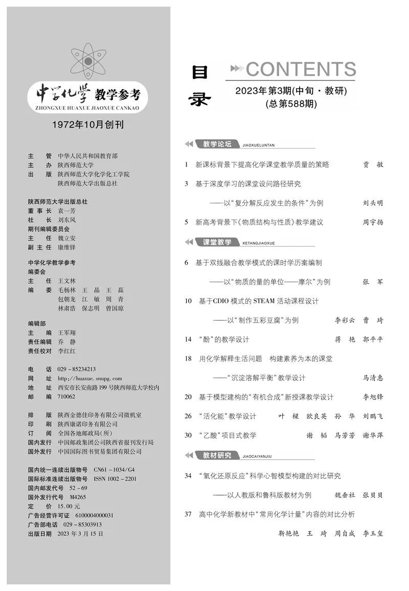 3-中-目錄1.jpg