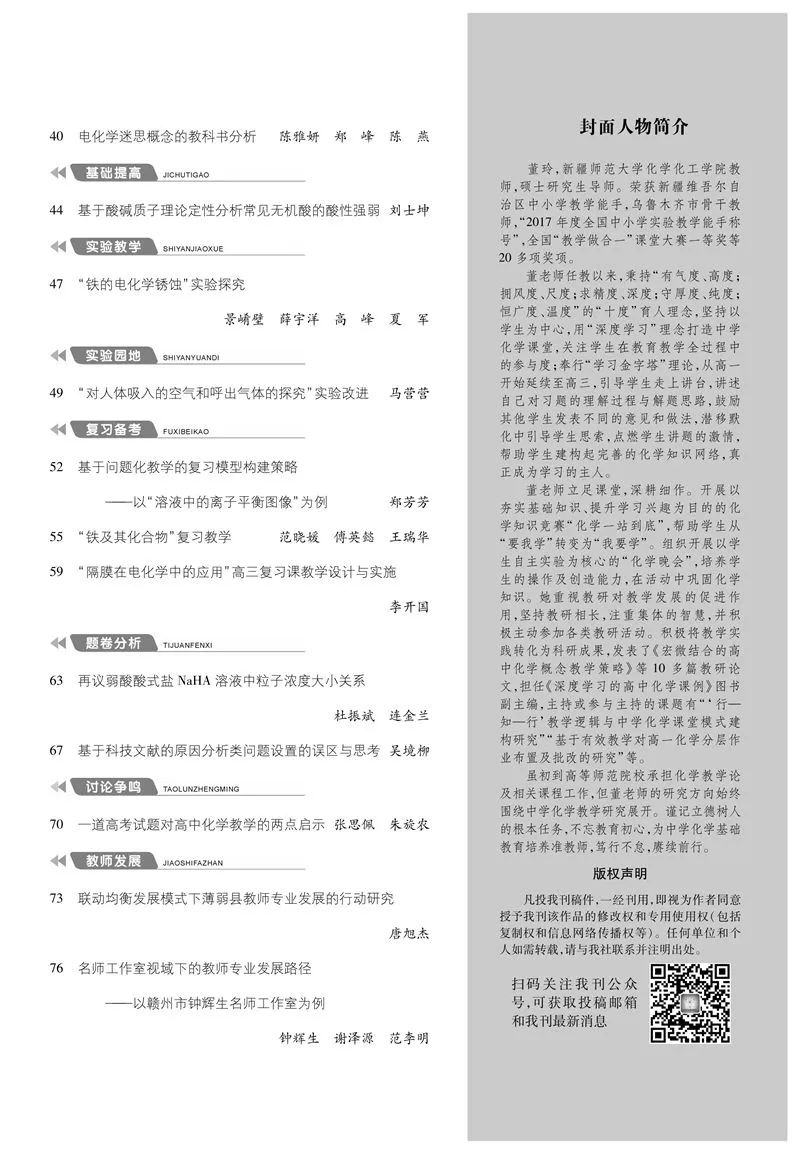 3-中-目錄2.jpg