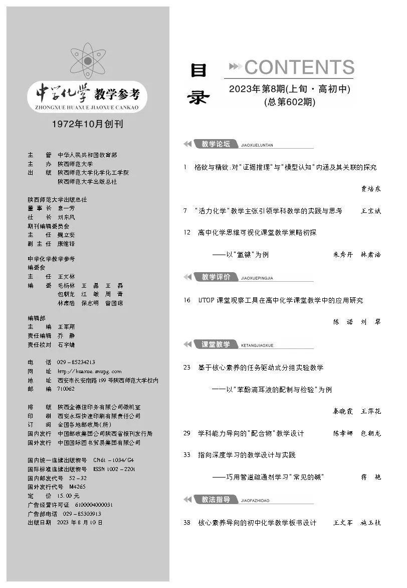 8上(shàng)目錄1.jpg