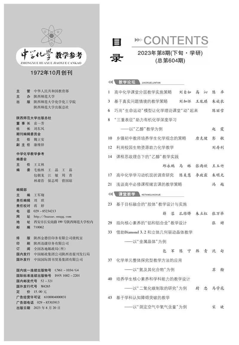 8下目錄1.jpg