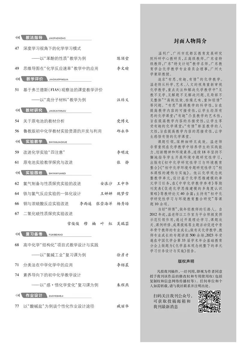 8下目錄2.jpg