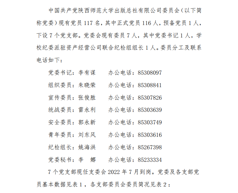 圖1.png