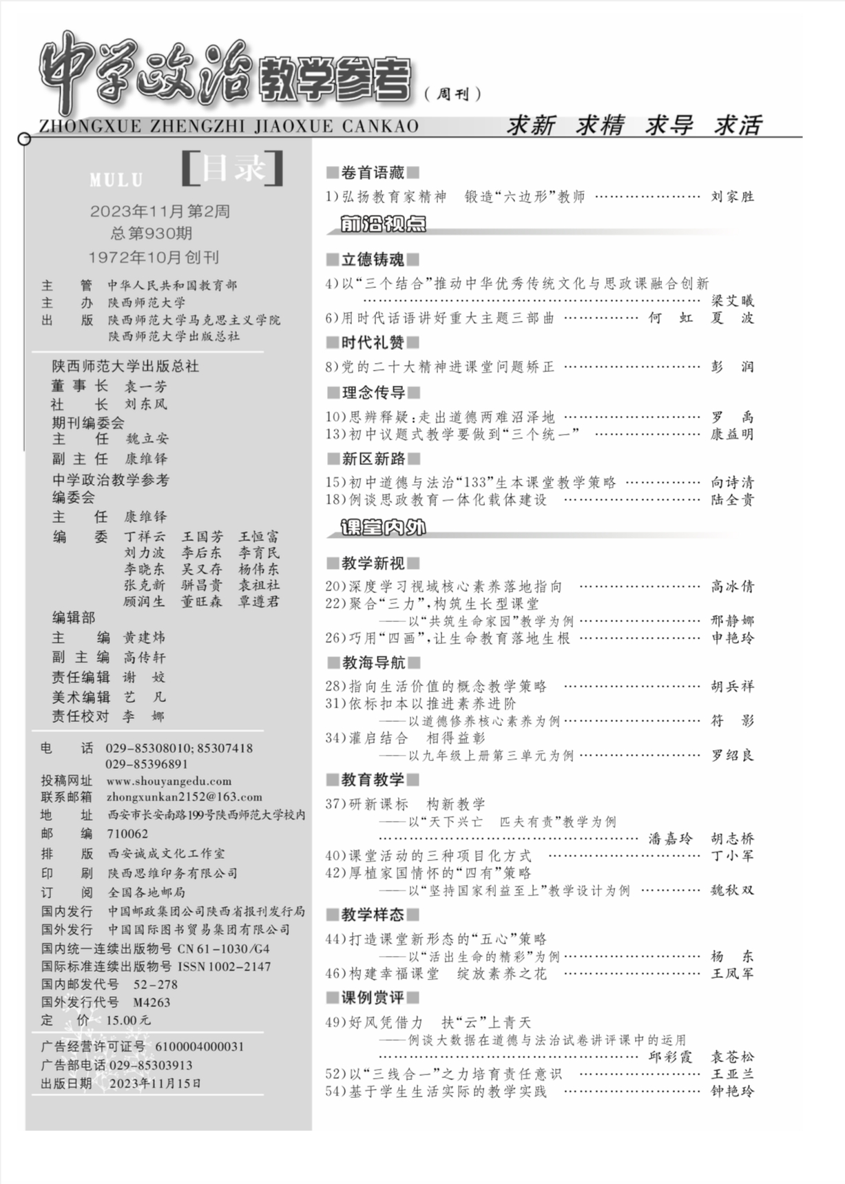 45883F94B34FF2D99A958BD65120AD37.png