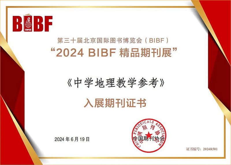 微信圖片_20240708152158.jpg