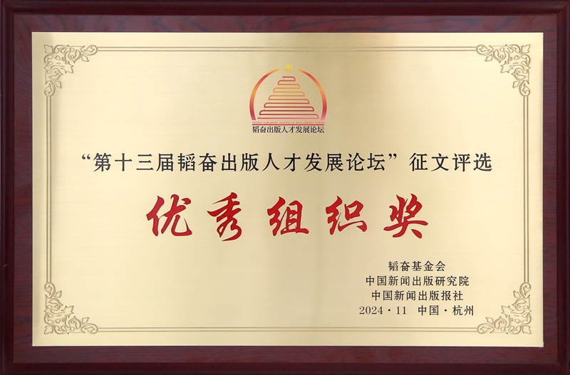 微信圖片_20241108141932.jpg