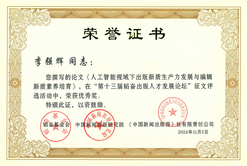 微信圖片_20241108141949.jpg