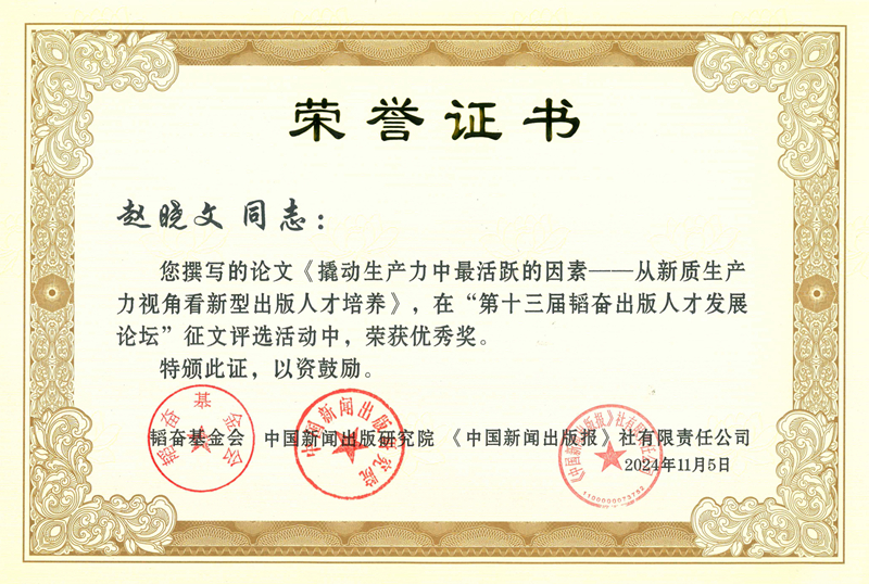 微信圖片_20241108141955.jpg