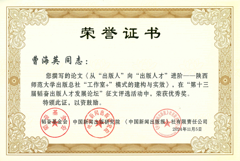 微信圖片_20241108141957.jpg