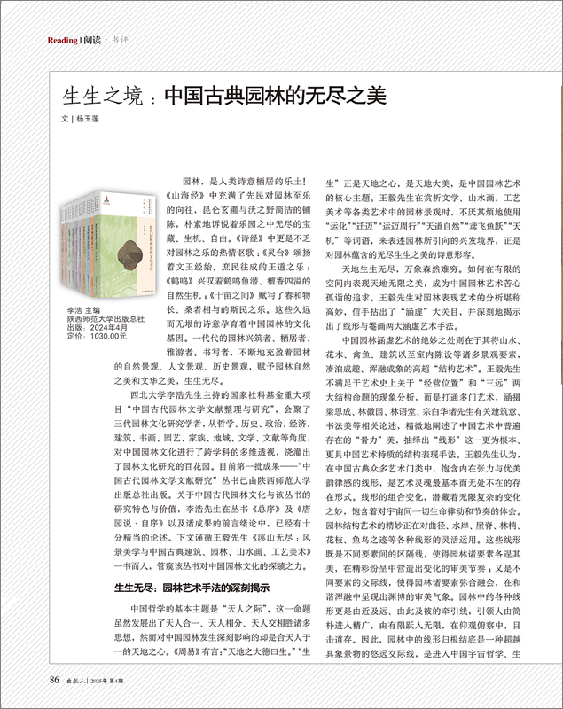 微信圖片_20250408083753.jpg