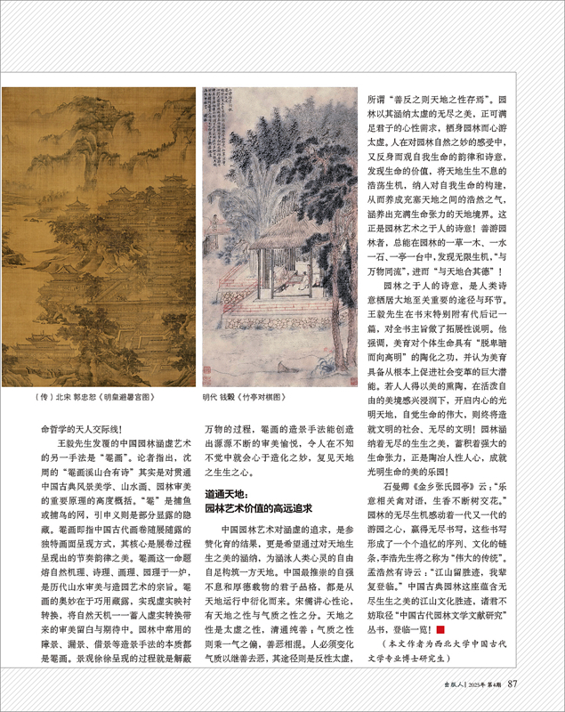 微信圖片_20250408083752.jpg