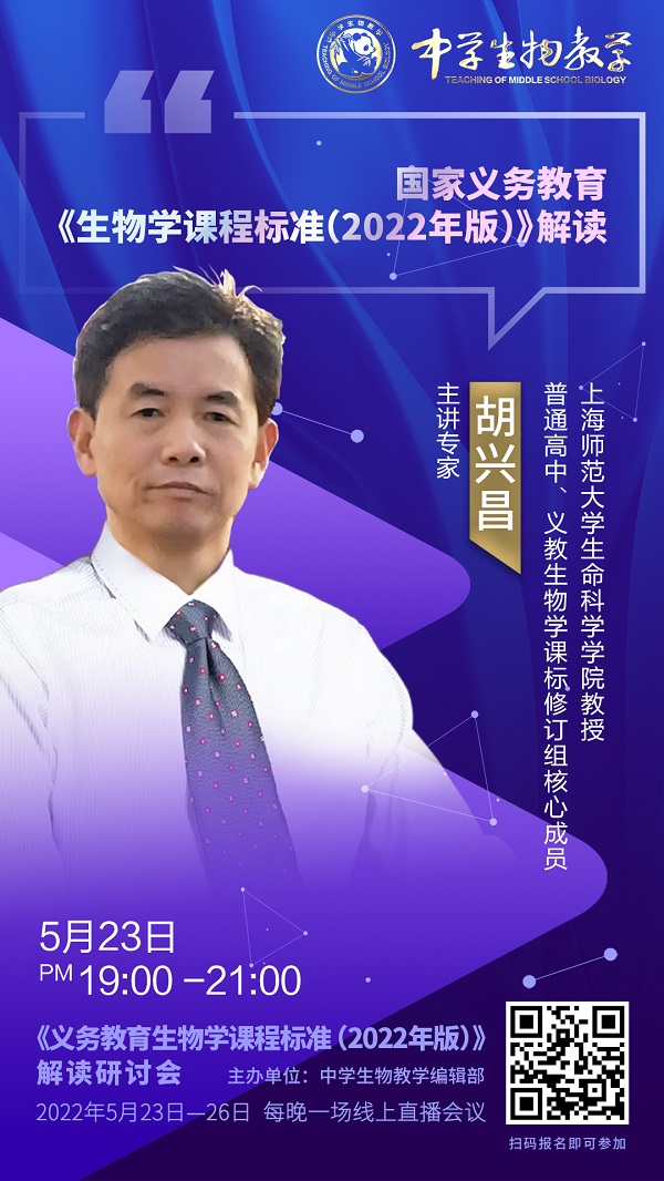 胡興昌0.jpg
