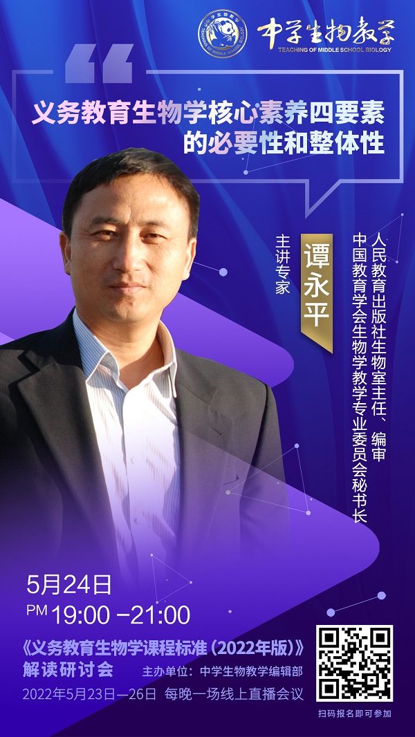 譚永平0.jpg