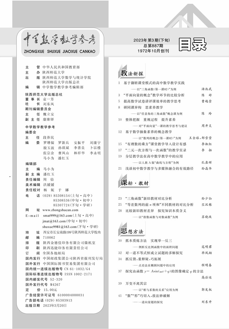 目錄_1_副本.jpg