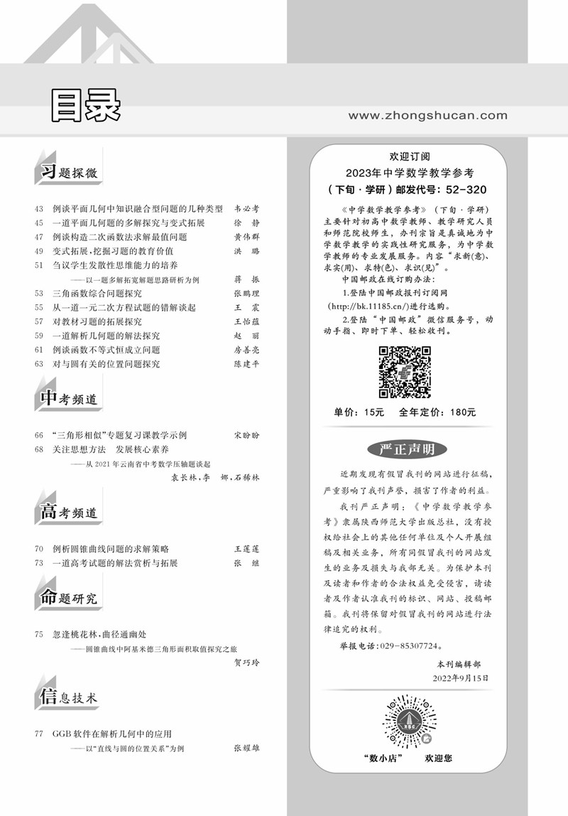 目錄_2_副本.jpg