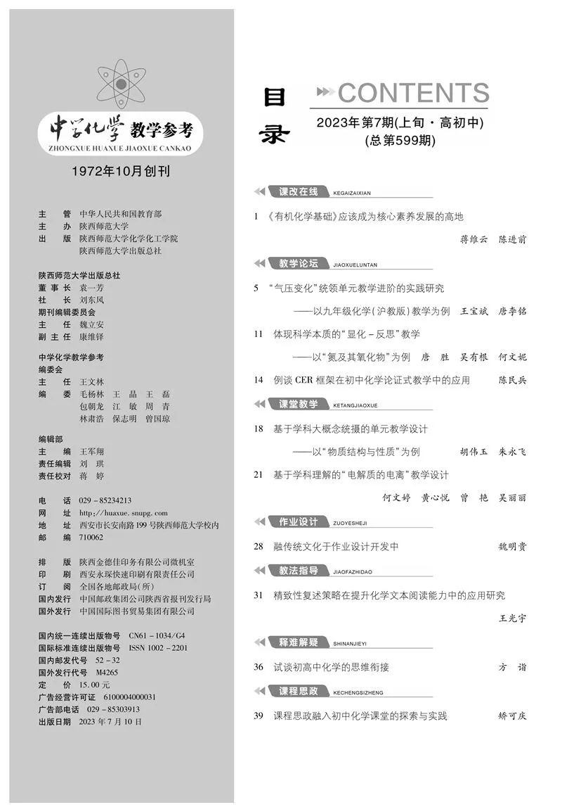 7上(shàng)目錄1.jpg
