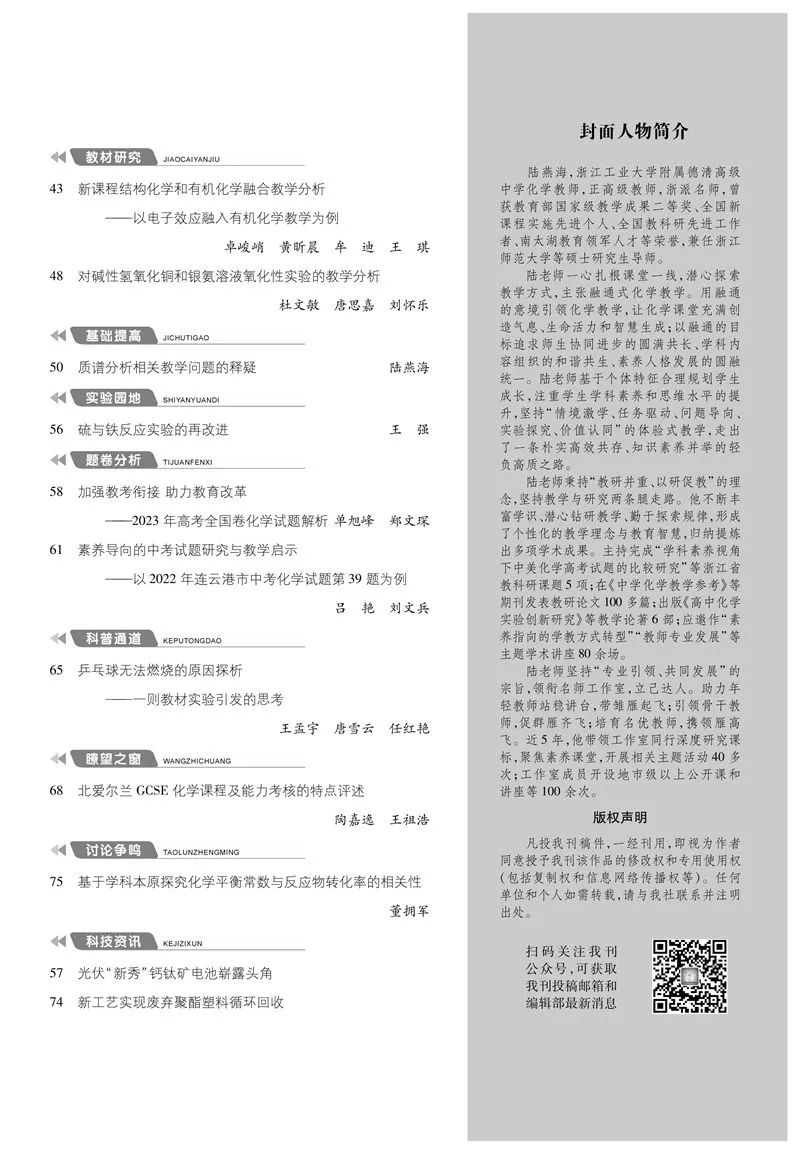 7上(shàng)目錄2.jpg