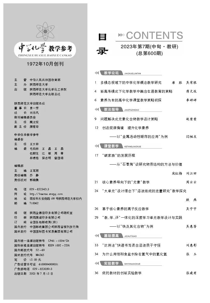 7中目錄1.jpg