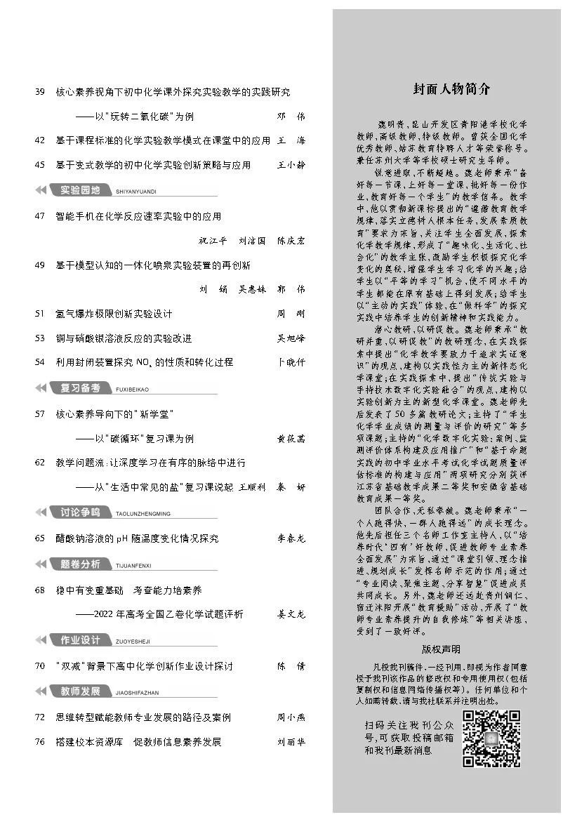 7中目錄2.jpg