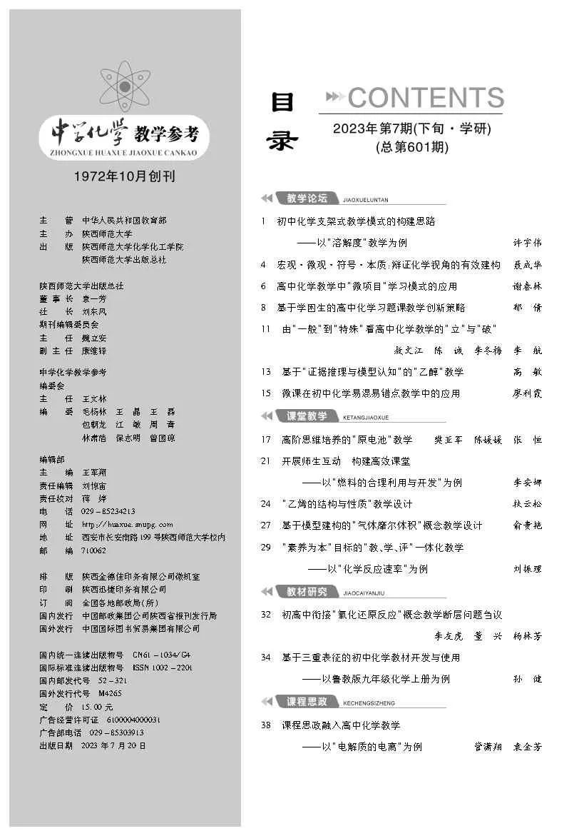 7下目錄1.jpg
