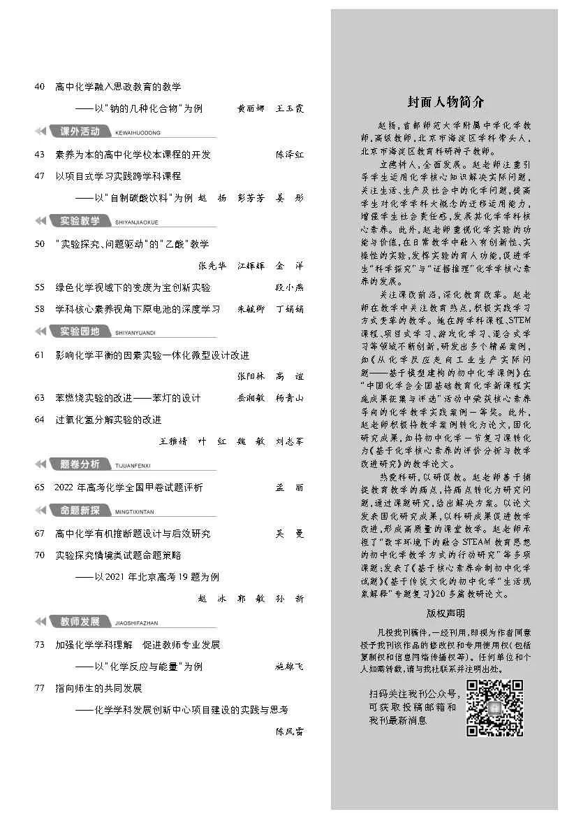 7下目錄2.jpg