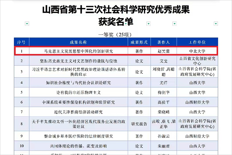 微信圖片_20240909101809_副本1.jpg