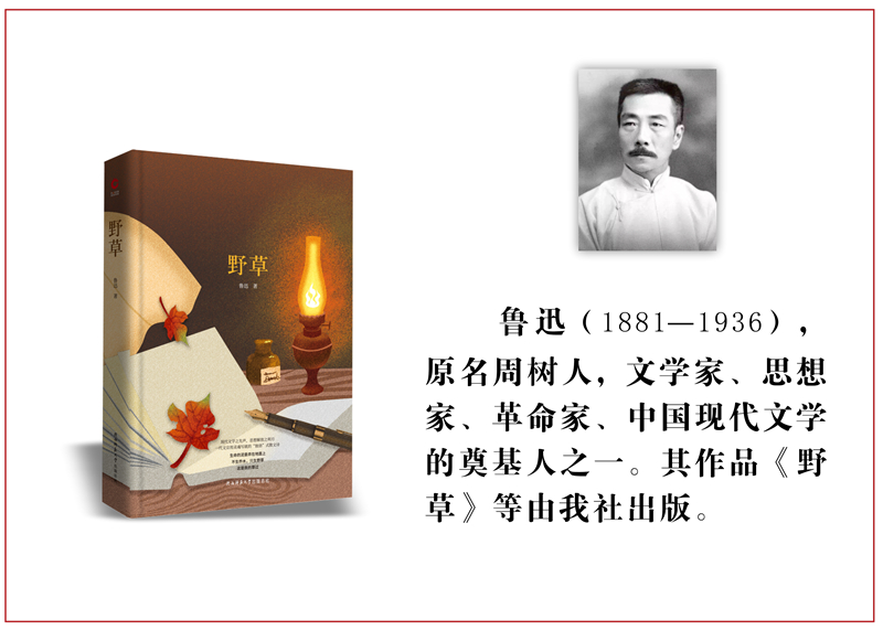 魯迅11.jpg