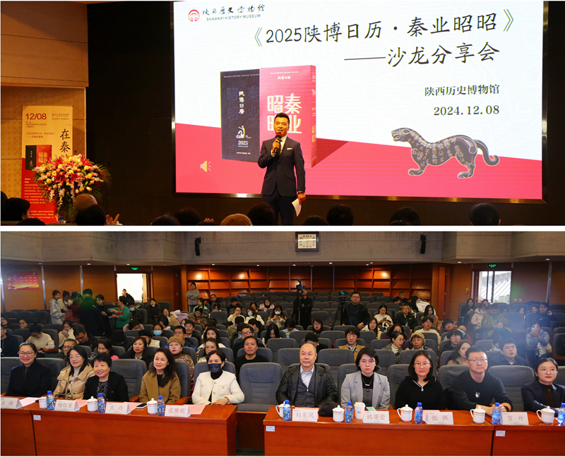 1.2024.12.6《中國(guó)新聞出(chū)版廣電報》刊發“勞動任務群解讀與教學實施”叢書書評_副本_副本.jpg
