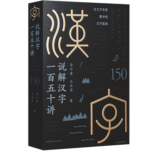 漢字小圖.jpg