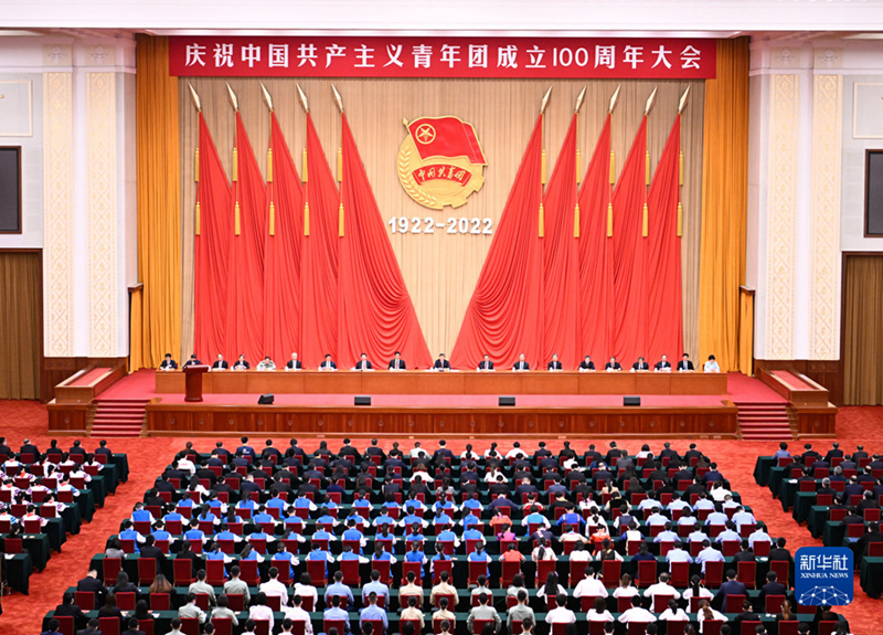 100周年大(dà)會.jpg