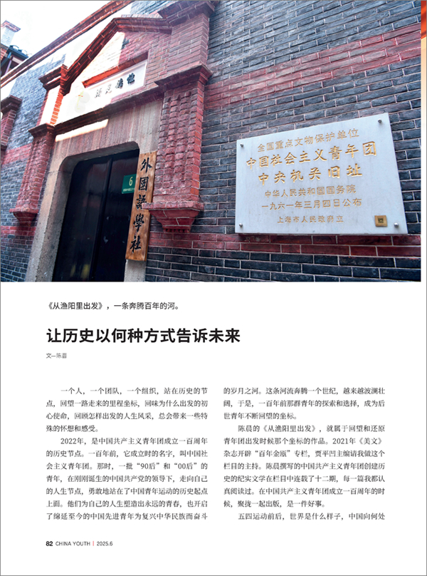 微信圖片_20250411084754.jpg